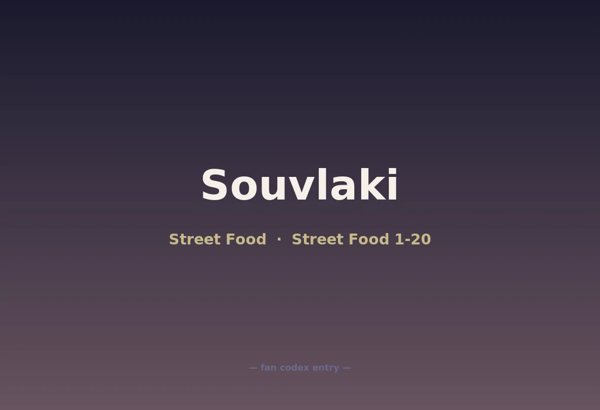 Souvlaki